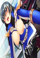 Shinken Sentai Blade Ranger / 神剣戦隊ブレイドレンジャー ～戦闘員の野望～ [Jackie] [Original] Thumbnail Page 181