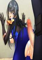 Shinken Sentai Blade Ranger / 神剣戦隊ブレイドレンジャー ～戦闘員の野望～ [Jackie] [Original] Thumbnail Page 188