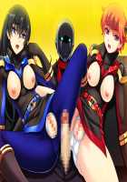 Shinken Sentai Blade Ranger / 神剣戦隊ブレイドレンジャー ～戦闘員の野望～ [Jackie] [Original] Thumbnail Page 510