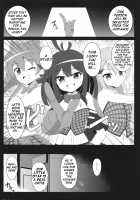 After-party / アフターパーティ [TKP] [Puella Magi Madoka Magica Side Story Magia Record] Thumbnail Page 05