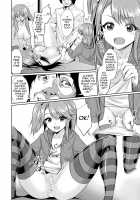 Saimin Gakusei Shidou / 催眠学性指導 [Yasu] [Original] Thumbnail Page 10