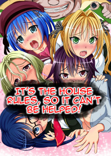 It's The House Rules, So It Can't Be Helped! / 家訓だから仕方ない!～姉妹達を家訓で服従させてハメ倒すっ! [Yuuki Tsumugi] [Original]