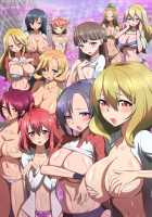 Itsudemo, Dokodemo, Donna Onna Demo Gouhouteki ni Haramase OK ni Nattara / いつでも、どこでも、どんな女とでも合法的に孕ませOKになったら [Manjuurou] [Original] Thumbnail Page 50