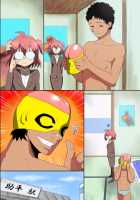 Itsudemo, Dokodemo, Donna Onna Demo Gouhouteki ni Haramase OK ni Nattara / いつでも、どこでも、どんな女とでも合法的に孕ませOKになったら [Manjuurou] [Original] Thumbnail Page 53