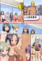 Itsudemo, Dokodemo, Donna Onna Demo Gouhouteki ni Haramase OK ni Nattara / いつでも、どこでも、どんな女とでも合法的に孕ませOKになったら [Manjuurou] [Original] Thumbnail Page 55