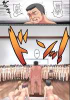 Pandemic ~ Hatsujou Virus ga Gakkou de Kakudai Shite Zen Joshi Seito ga Kansen Kanryou de Rankou Hamemakuri / パンデミック～発情ウィルスが学校で拡大して全女子生徒が感染完了で乱交ハメまくり [Big.g] [Original] Thumbnail Page 42