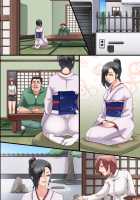 Pandemic ~ Hatsujou Virus ga Gakkou de Kakudai Shite Zen Joshi Seito ga Kansen Kanryou de Rankou Hamemakuri / パンデミック～発情ウィルスが学校で拡大して全女子生徒が感染完了で乱交ハメまくり [Big.g] [Original] Thumbnail Page 62