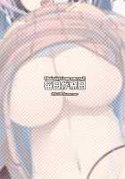 Sweet Sweater Devil [Shikiouzi] [Original] Thumbnail Page 25