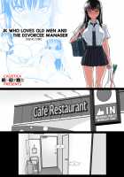 Ojisen JK to Batsuichi Tenchou / おじ専JKとバツイチ店長 [Koi wa Ameagari no You ni] Thumbnail Page 01