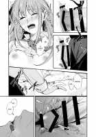 JK ni Gero Hakasetari Rape shitari suru Hon / JKにゲロ吐かせたりレ〇プしたりする本 [Betty] [Original] Thumbnail Page 14