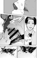 JK ni Gero Hakasetari Rape shitari suru Hon / JKにゲロ吐かせたりレ〇プしたりする本 [Betty] [Original] Thumbnail Page 20