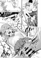 JK ni Gero Hakasetari Rape shitari suru Hon / JKにゲロ吐かせたりレ〇プしたりする本 [Betty] [Original] Thumbnail Page 22