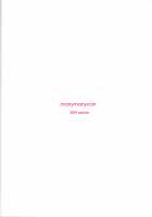 Fuyu Koi. / ふゆこい。 [Amagasa Ikuta] [The Idolmaster] Thumbnail Page 30