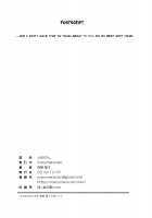 Fuyuzora. / ふゆぞら。 [Amagasa Ikuta] [The Idolmaster] Thumbnail Page 25