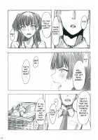 Uugh… Fuyuko [Miso Unagi] [The Idolmaster] Thumbnail Page 14