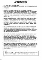 Uugh… Fuyuko [Miso Unagi] [The Idolmaster] Thumbnail Page 19