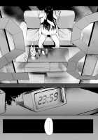 Yoake yori Fukai Ao de / 夜明けより深い青で [Orihi Chihiro] [The Idolmaster] Thumbnail Page 25