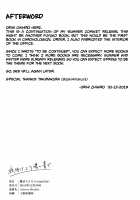 Yoake yori Fukai Ao de / 夜明けより深い青で [Orihi Chihiro] [The Idolmaster] Thumbnail Page 31