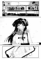 Yoake yori Fukai Ao de / 夜明けより深い青で [Orihi Chihiro] [The Idolmaster] Thumbnail Page 03