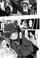 Kyousei：P Chieri Iro Kyokudai Up / 強制：P智絵里色 極大アップ [Henkuma] [The Idolmaster] Thumbnail Page 06