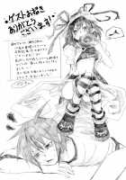 nonsense [Yumekui Merry] Thumbnail Page 15