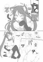 nonsense [Yumekui Merry] Thumbnail Page 05