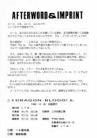 Nise DRAGON BLOOD! 5 / ニセDRAGON・BLOOD! 5 [Taira Hajime] [Original] Thumbnail Page 44