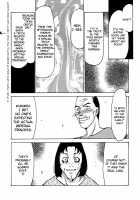 Nise DRAGON BLOOD! 6 / ニセDRAGON・BLOOD! 6 [Taira Hajime] [Original] Thumbnail Page 23