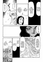Nise DRAGON BLOOD! 6 / ニセDRAGON・BLOOD! 6 [Taira Hajime] [Original] Thumbnail Page 39