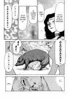 Nise DRAGON BLOOD! 6 / ニセDRAGON・BLOOD! 6 [Taira Hajime] [Original] Thumbnail Page 78