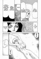 Nise DRAGON BLOOD! 7 / ニセDRAGON・BLOOD! 7 [Taira Hajime] [Original] Thumbnail Page 16