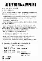 Nise DRAGON BLOOD! 7 / ニセDRAGON・BLOOD! 7 [Taira Hajime] [Original] Thumbnail Page 38