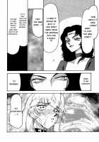 Nise DRAGON BLOOD! 7 / ニセDRAGON・BLOOD! 7 [Taira Hajime] [Original] Thumbnail Page 06