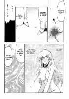 Nise DRAGON BLOOD! 8 / ニセDRAGON・BLOOD! 8 [Taira Hajime] [Original] Thumbnail Page 14