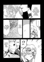 Nise DRAGON BLOOD! 8 / ニセDRAGON・BLOOD! 8 [Taira Hajime] [Original] Thumbnail Page 18