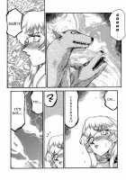 Nise DRAGON BLOOD! 8 / ニセDRAGON・BLOOD! 8 [Taira Hajime] [Original] Thumbnail Page 29