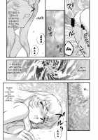 Nise DRAGON BLOOD! 8 / ニセDRAGON・BLOOD! 8 [Taira Hajime] [Original] Thumbnail Page 38