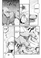 Nise DRAGON BLOOD! 8 / ニセDRAGON・BLOOD! 8 [Taira Hajime] [Original] Thumbnail Page 39