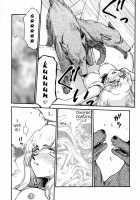 Nise DRAGON BLOOD! 8 / ニセDRAGON・BLOOD! 8 [Taira Hajime] [Original] Thumbnail Page 41