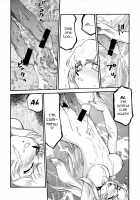 Nise DRAGON BLOOD! 8 / ニセDRAGON・BLOOD! 8 [Taira Hajime] [Original] Thumbnail Page 44