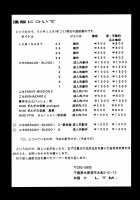 Nise DRAGON BLOOD! 8 / ニセDRAGON・BLOOD! 8 [Taira Hajime] [Original] Thumbnail Page 47