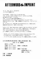Nise DRAGON BLOOD! 8 / ニセDRAGON・BLOOD! 8 [Taira Hajime] [Original] Thumbnail Page 48