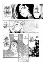 Nise DRAGON BLOOD! 9 / ニセDRAGON・BLOOD! 9 [Taira Hajime] [Original] Thumbnail Page 33
