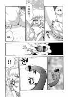 Nise DRAGON BLOOD! 9 / ニセDRAGON・BLOOD! 9 [Taira Hajime] [Original] Thumbnail Page 36