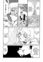Nise DRAGON BLOOD! 9 / ニセDRAGON・BLOOD! 9 [Taira Hajime] [Original] Thumbnail Page 39