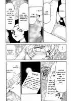 Nise DRAGON BLOOD! 9 / ニセDRAGON・BLOOD! 9 [Taira Hajime] [Original] Thumbnail Page 42