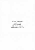 Nise DRAGON BLOOD! 9 / ニセDRAGON・BLOOD! 9 [Taira Hajime] [Original] Thumbnail Page 53