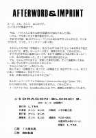 Nise DRAGON BLOOD! 9 / ニセDRAGON・BLOOD! 9 [Taira Hajime] [Original] Thumbnail Page 55
