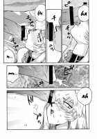 Nise DRAGON BLOOD! 11 / ニセDRAGON・BLOOD! 11 [Taira Hajime] [Original] Thumbnail Page 13