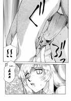 Nise DRAGON BLOOD! 11 / ニセDRAGON・BLOOD! 11 [Taira Hajime] [Original] Thumbnail Page 17